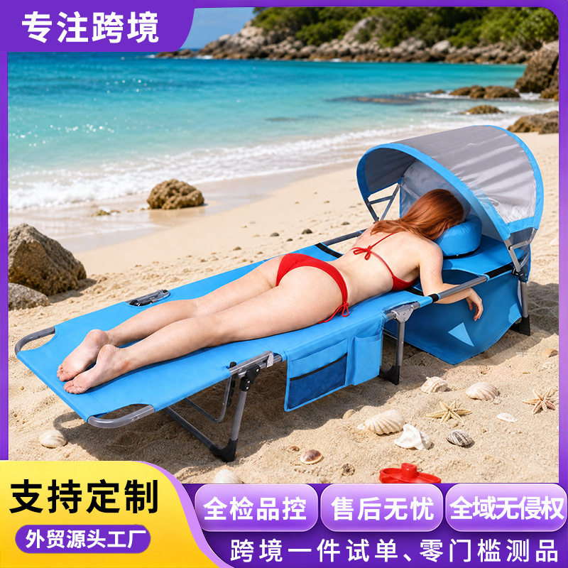 Sunbathing Chair for Outdoor Camping, Dual-Purpose Folding Bed for Sitting and Lying, Sunshade Beach Chair, Special Sunbathing Tool for Hot Summer Days