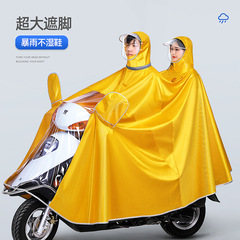 Electric battery car raincoat wholesale women's extra large and thickened single and double motorcycle slip chain special anti-storm rain poncho