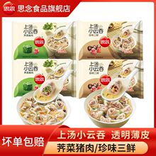 ˼���Ϝ�С����r���j�����r˼���Q��ك���ʳ��ͱ�Ƥ400g*4���l