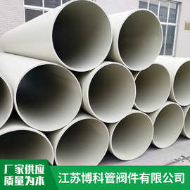 大口径PPH管批发灰色合金聚丙烯PPH给水管化工PPH塑料管材