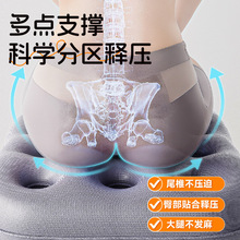 防痔疮方形加厚pvc护腰充气坐垫便携收纳办公家用防滑透气椅子垫