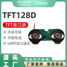 LCD显示屏;OLED显示器件