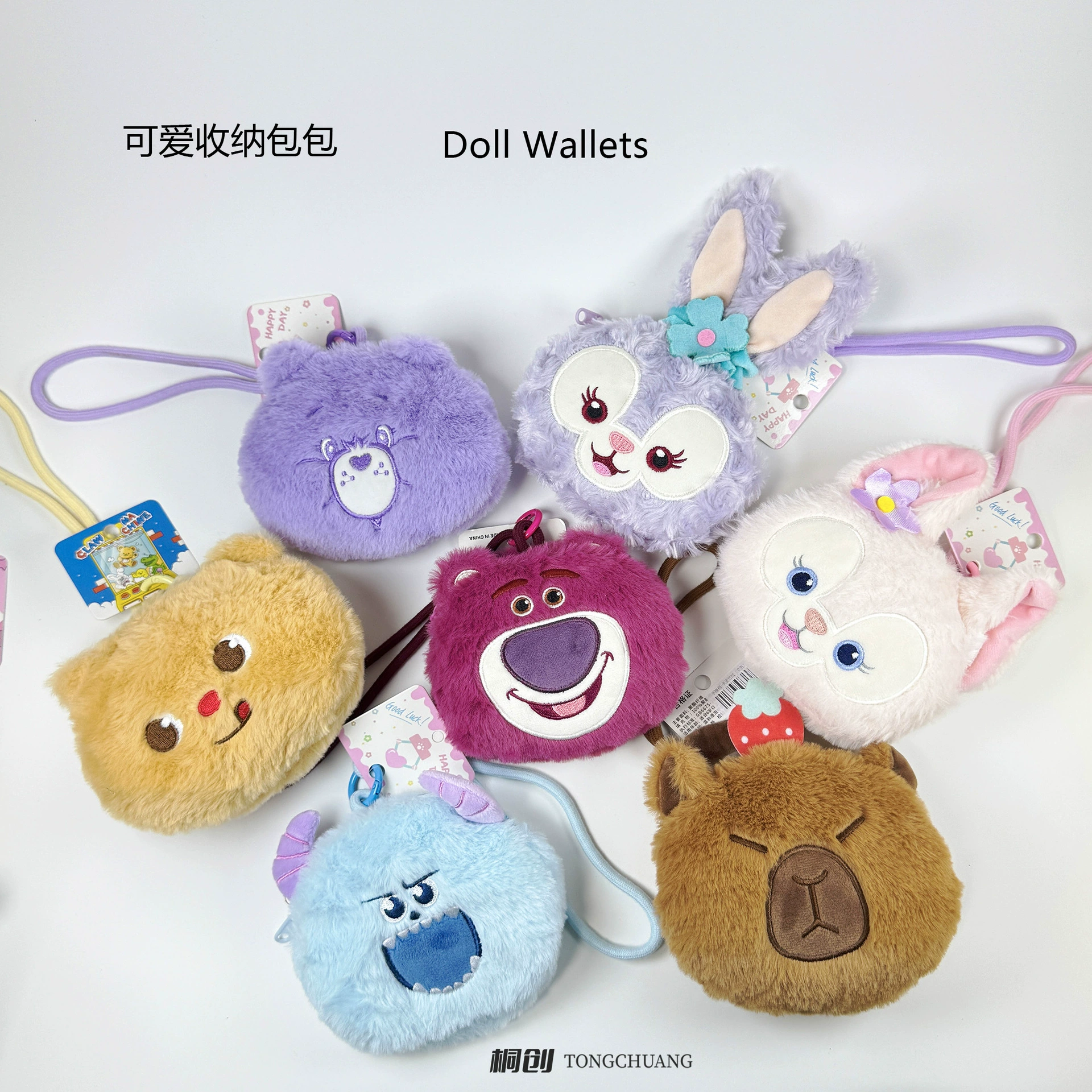 Милый кукольный кошелек для монет с подвеской в виде звезды и росы, плюшевая подвеска, студенческий кошелек, кукла-игрушка оптом