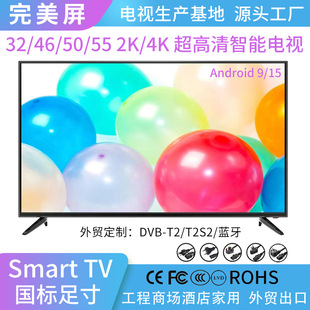 �¿�Һ���ҕ32/46/50/55��2K/4K���������ܾW�j�ҕ�CSmart TV