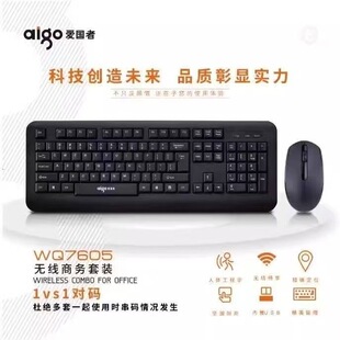 �ۇ�zWQ7605�o��ʡ��k���I�P������b�Pӛ��̨ʽ��Xͨ��