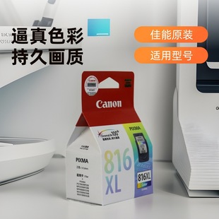 PG--815/CL-816ī��815XL/816XL�������ڲ�ɫ��ӡ�Cī��