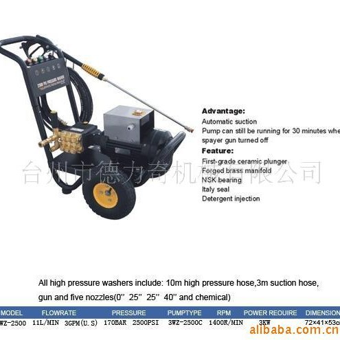 工业商业家用高压大功率清洗机380v洗车机220v专用工业级车载式