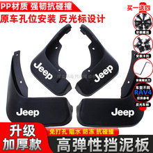 mJEEP܇ƤӺӌܛz|һ4Ƭ͹