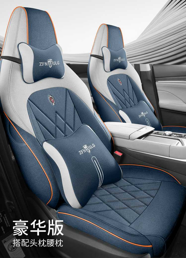 26 Models of Third-Generation Changan Cs75Plus Seat Covers, All-Season Full-Cover Special Seat Covers, Car Seat Cushions, Linen, 24 Models