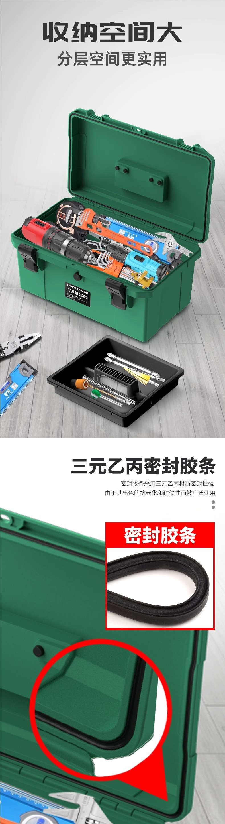 Hardware Tool Box Industrial Grade Household Multi-Functional Storage Box Waterproof Box Thickened Storage Box Electrician Car Repair