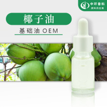 ����Ҭ���;���Ҭ���ͻ����ͻ��yƷԭ��Coconut oilС����ӆ�F؛