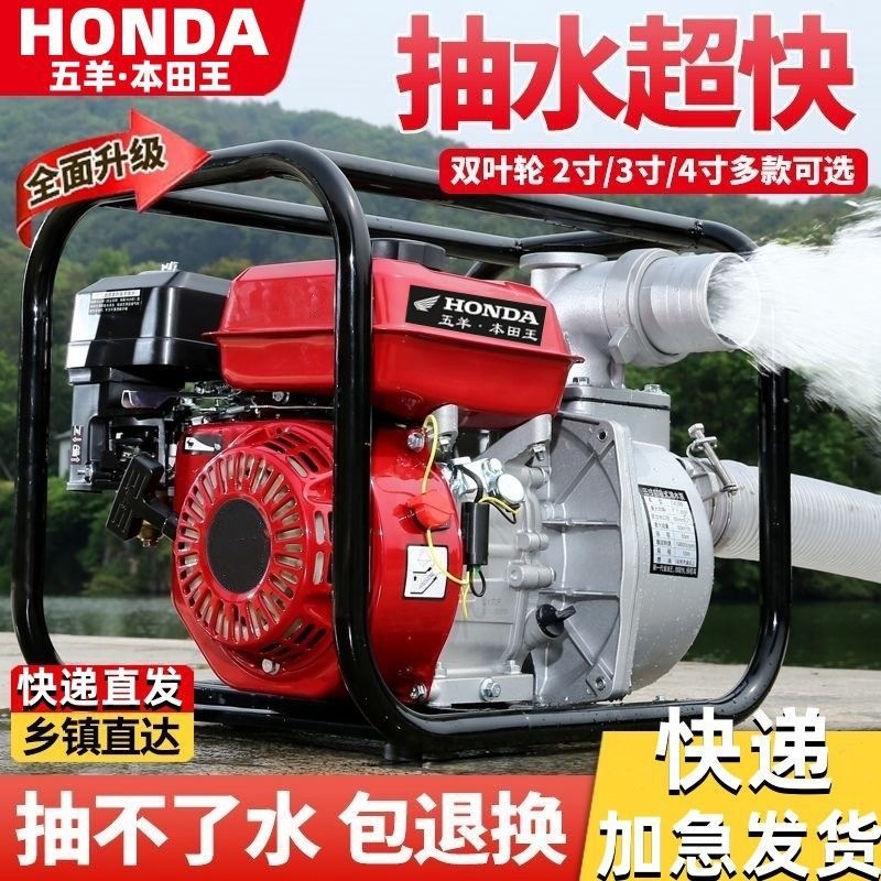La nueva bomba de agua del motor de gasolina, la bomba de cuatro tiempos de autocuración agrícola, la bomba de cuatro tiempos de alta elevación, la fábrica del fabricante de riego de tierras agrícolas, la venta directa image 4