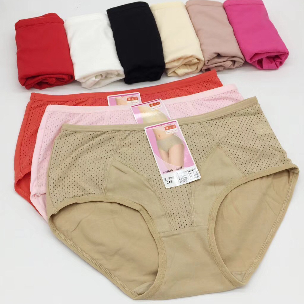 Palm Flower Underwear Women's Large Size 2079 Cotton Mid-Waist Sexy Women's Underwear Solid Color Mesh Fat mm Shorts Women