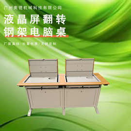 一体电脑桌半嵌入式隐藏桌电教室培训桌多功能学校金属机房学生桌