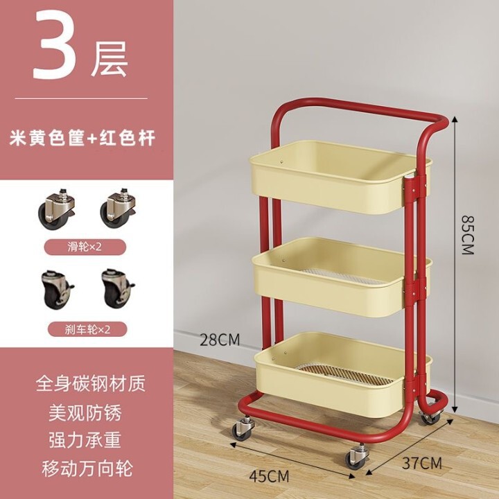 カラーブロックトロリー収納ラック多層アームレスト収納ラックキッチン寮スナック収納ラック卸売家庭用トロリー|undefined
