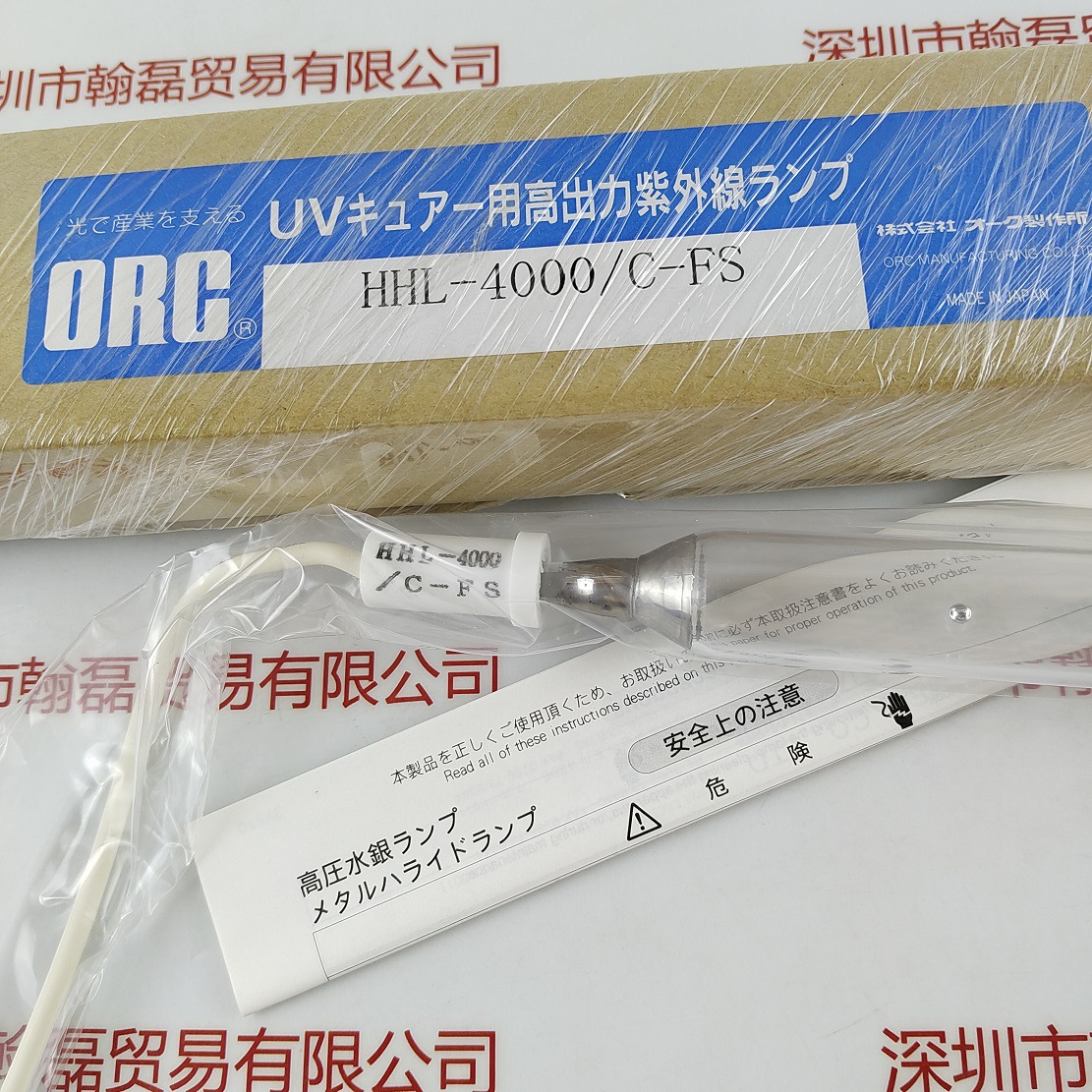 ORC  HHL-4000C-FS  曝光灯现货