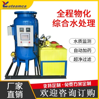 全自动物化综合水处理器全滤综合水处理冷却水水质净化装置设备