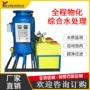 自动水处理水质综合装置