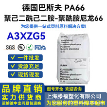 PA66����˹�� A3XZG5 �͛_����ȼ���������w�� PV�������ԭ��
