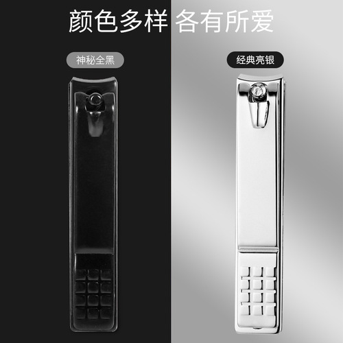 Thickened Stainless Steel Large Size Nail Clipper Adult Nail Cleaning Knife Slant Tip Nail Scissors Black Painted Nail Cutter