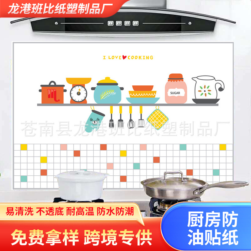 Self-adhesive sticker