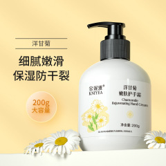 【包邮】金妮雅洋甘菊栀子花凡士林护手霜滋润保湿防干裂厂家现货