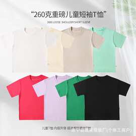 夏季260g儿童短袖t恤男童装衣服女童纯棉宝宝大童圆领全棉半袖T恤