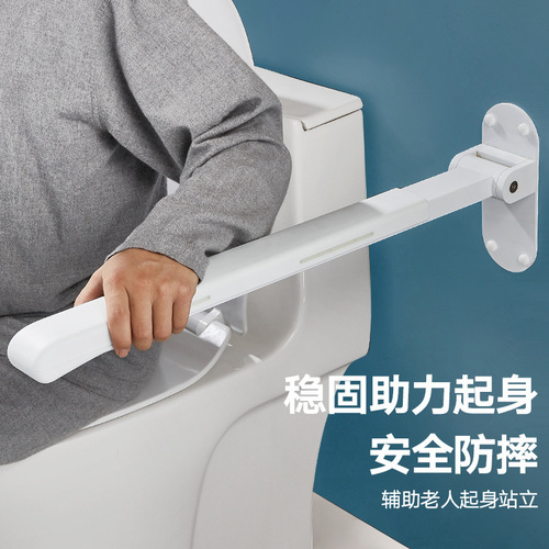 Safety Anti-Fall Toilet Seat Handrail for Elderly and Disabled, Bathroom Commode Rising Support Handrail, Accessible Foldable