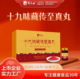 膳食补充;保健食品;复合保健产品
