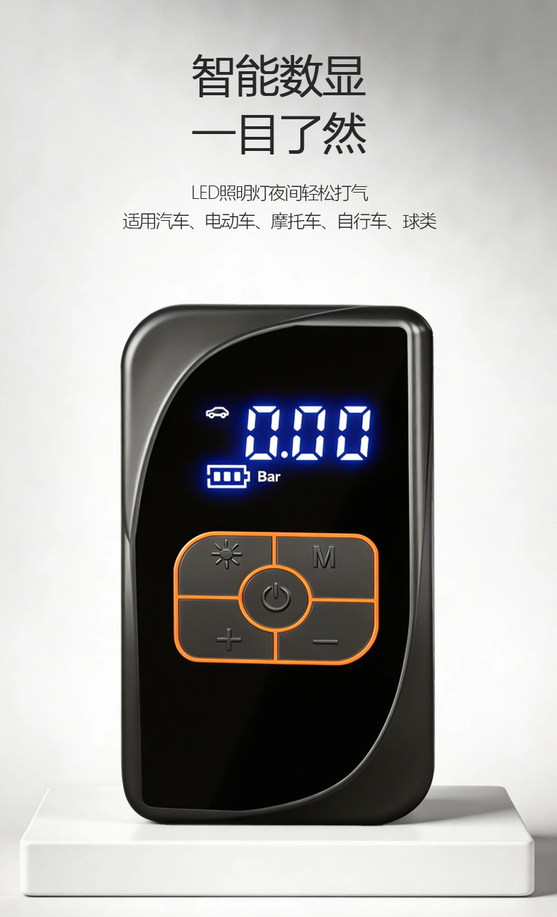 Wireless Car Air Pump, Portable Car Air Pump, High-Pressure, High-Power Automatic Air Pump for Car Tires