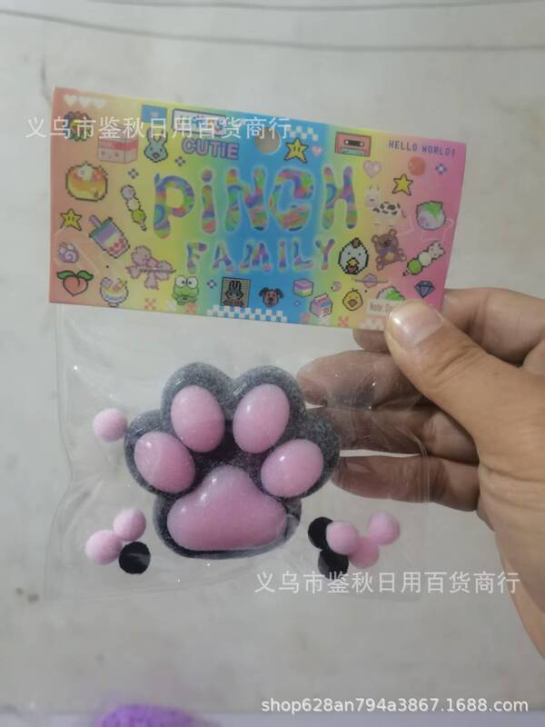 Xiaohongshuと同じ超柔らかいぬいぐるみ猫の爪を絞って楽しい植毛猫の爪を模倣した泥のような動物を絞って減圧するおもちゃ|undefined