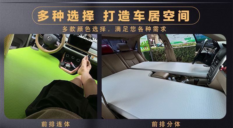 Customized Car Brushed Inflatable Mattress Portable Outdoor Travel Bed Folding Nap Bed Can Be Customized for Any Model
