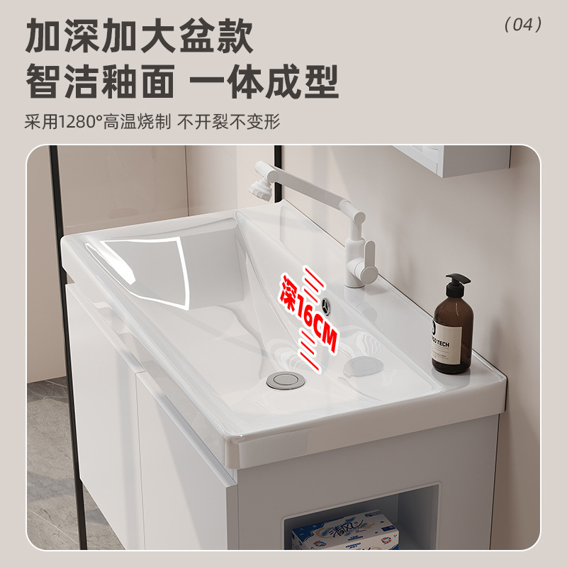 gabinete de baño de almacenamiento lateral combinación de paneles de panal de cerámica integral lavabo de baño lavabo de lavado de manos profundo lavabo