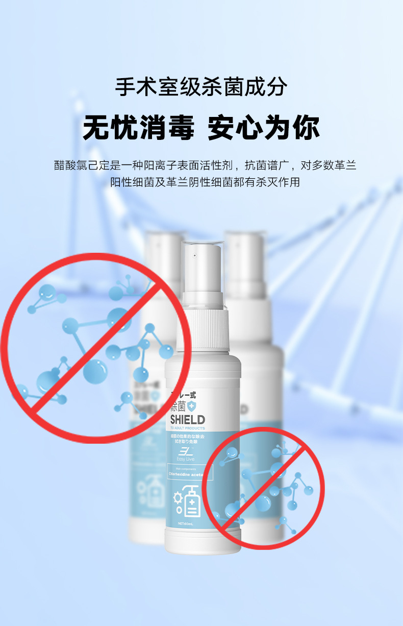 消毒剂详情页_03.jpg
