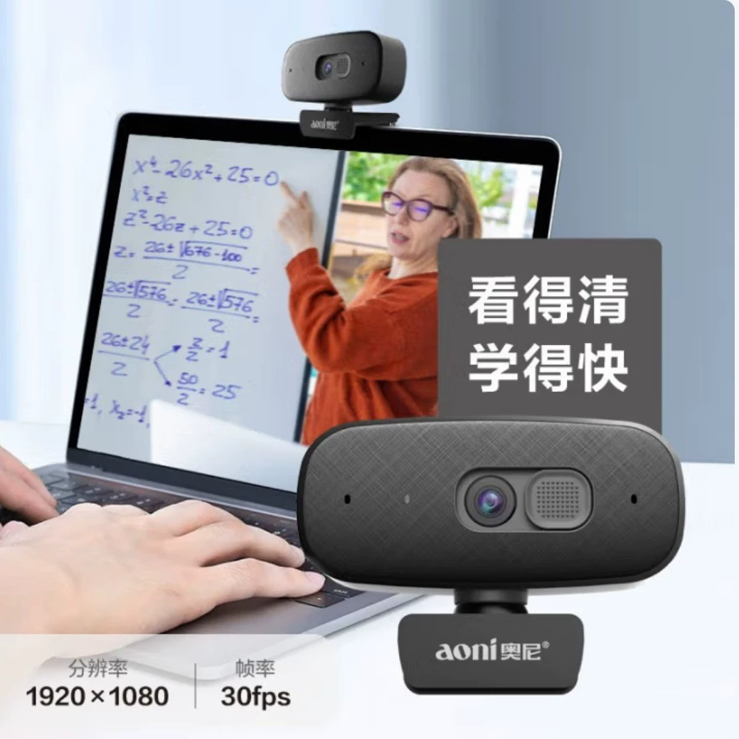 Oni ANC C15 1080P HD USB Камера