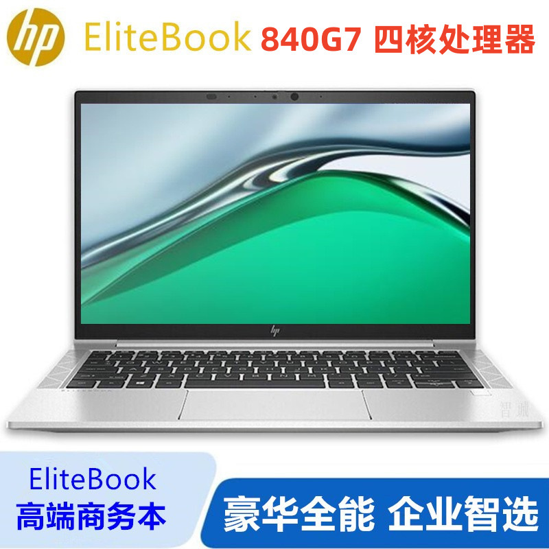 Suitable for 14inch Ultra-Thin Laptop 840g7 Satchel Super Notebook Gaming Office Cross-Border Wholesale I7 Business