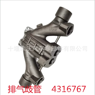 Dongfeng Cummins ISZ mühərrik hissələri üçün egzoz kollektoru 4316767
