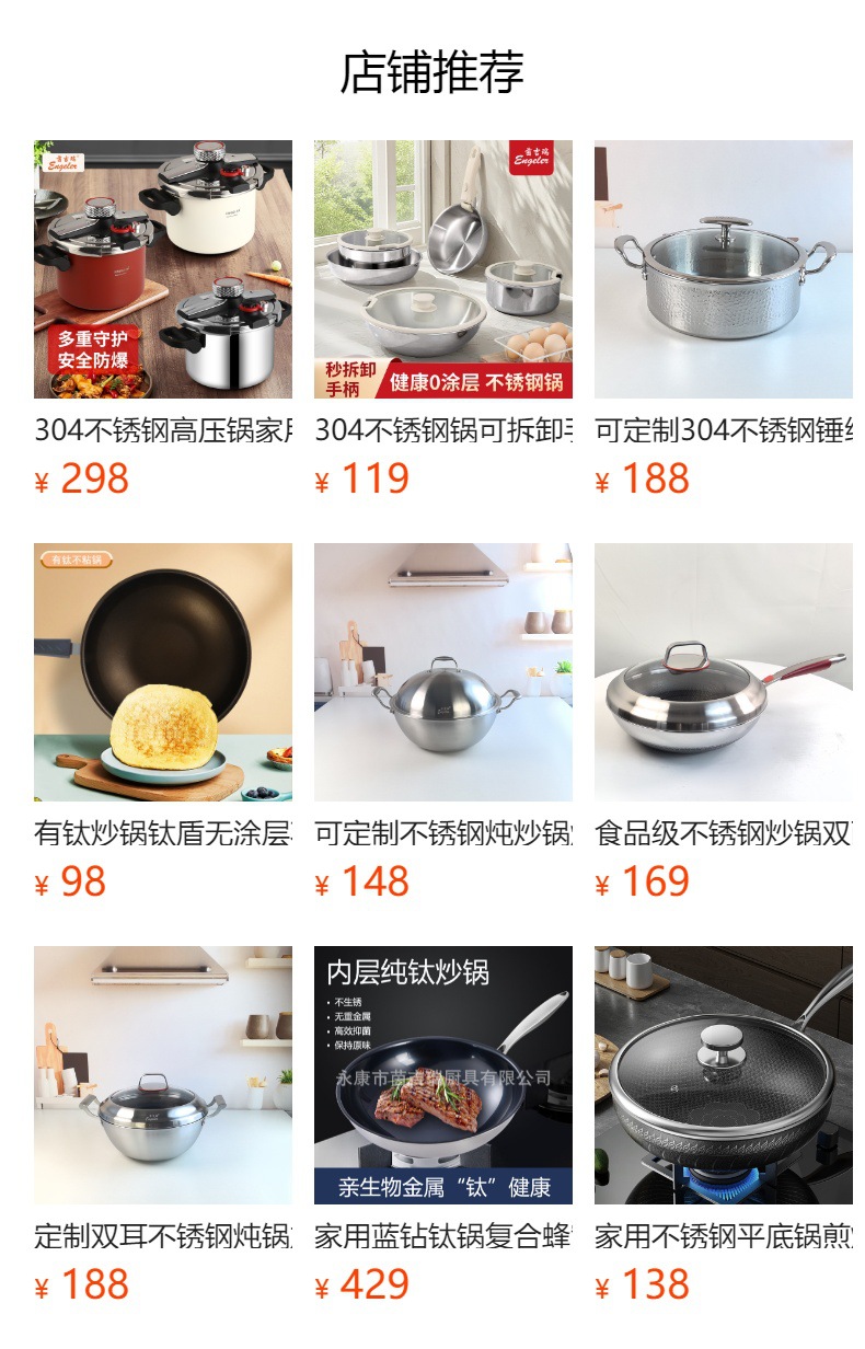 预览状态下无法点击,发布后,可点击跳转到对应的商品页面