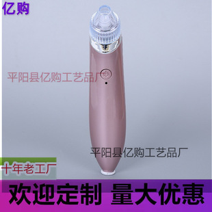 Cross-border Household Pore Cleaner Electric Blackhead Removal Beauty Instrument Blackhead Suction Pen Cleansing and Blackhead Removal Artifact