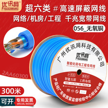 ���̳�������ξW��8оǧ����X������cat6 ftp��̫�W�j���|300��