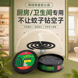 亚马逊热卖款大圈桶装黑蚊香养殖场酒店餐饮专用防蚊盘香每箱30桶