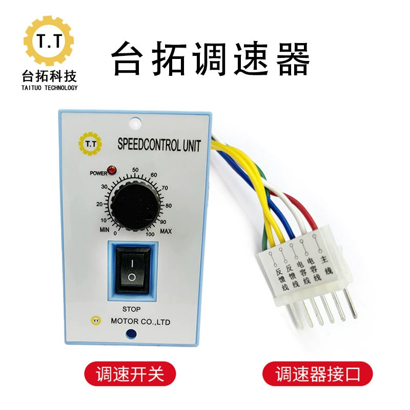 Контроллер скорости Taotuo US52 для двигателей постоянного тока, контроллер скорости для редукторных двигателей постоянного тока