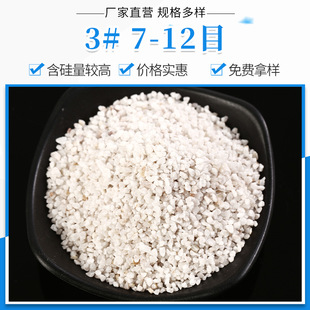 ����ʯӢɰ3#��ɰ�����T��V�ϲ�ƺ�����ˮ�O��Vо���õ�ƺɰ