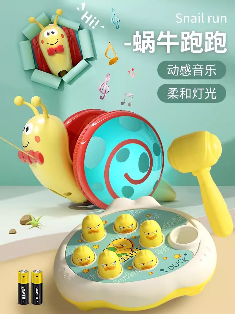 カタツムリのひものおもちゃの電動の爬行動物の繊維のひもは光ります1-2歳の3子供の益智の男の子の女の子の赤ちゃんのネットの赤いです。