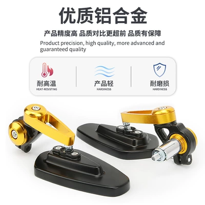 Motorcycle rearview mirror — motorcycle foldable rearview mirror