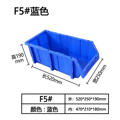 プラスチック組合せ式部品箱材料箱組立部品箱ねじ収納箱工具箱斜口メーカー卸売り|undefined