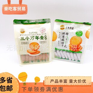 ��ţ306g�f�������ɫ���[������e��ʳ1��12��