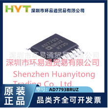 AD7793BRUZ ԭװ��Ʒ  ��װTSSOP-16 ģ��ת����  ADC 2 Channe
