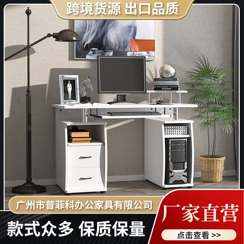 Multifunctional computer desk home office workstation with sliding keyboard tray drawer multiple drawers countertop bracket Multifunctional computer desk home office workstation with sliding keyboard tray drawer multiple drawers countertop bracket