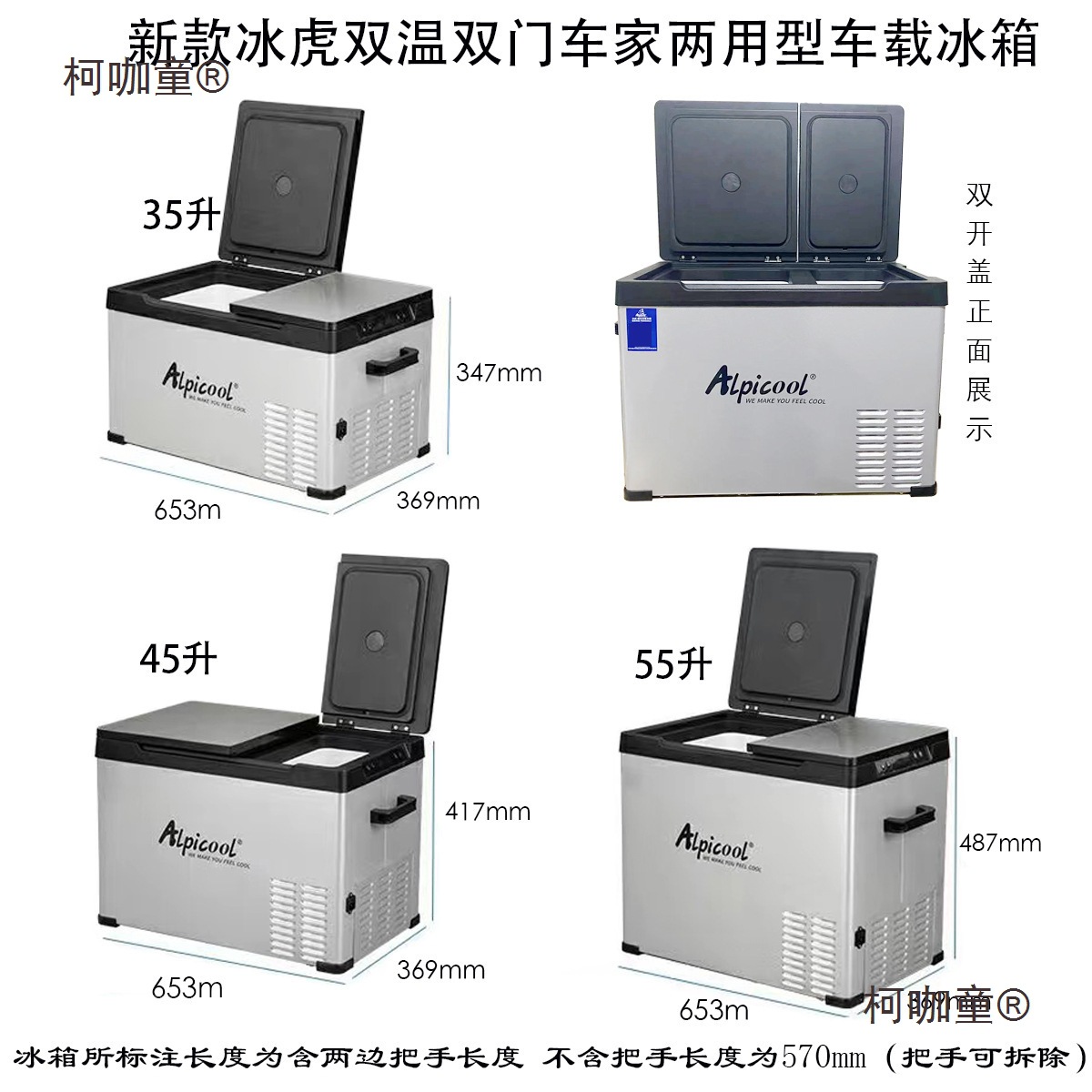 New Model Ice Tiger Dual-Temperature Dual-Door Car and Home Refrigerator with Freezer and Cooler Partition, Dual-Use for Car and Home, Compatible with Xiaomi Taobao